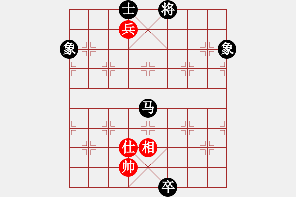 象棋棋譜圖片：eedaa(天罡)-和-appleqaz(9星) - 步數(shù)：270 