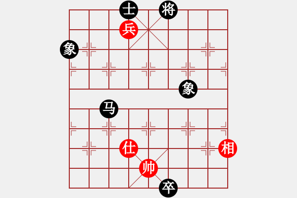 象棋棋譜圖片：eedaa(天罡)-和-appleqaz(9星) - 步數(shù)：280 