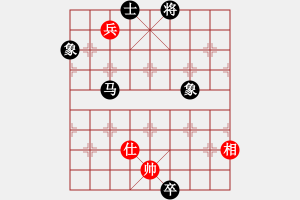 象棋棋譜圖片：eedaa(天罡)-和-appleqaz(9星) - 步數(shù)：290 