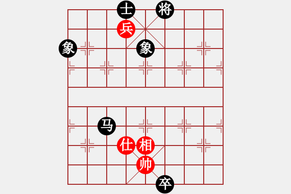 象棋棋譜圖片：eedaa(天罡)-和-appleqaz(9星) - 步數(shù)：300 