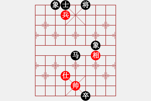 象棋棋譜圖片：eedaa(天罡)-和-appleqaz(9星) - 步數(shù)：310 