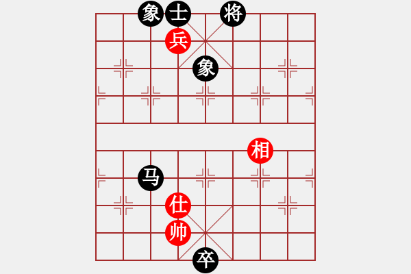 象棋棋譜圖片：eedaa(天罡)-和-appleqaz(9星) - 步數(shù)：320 