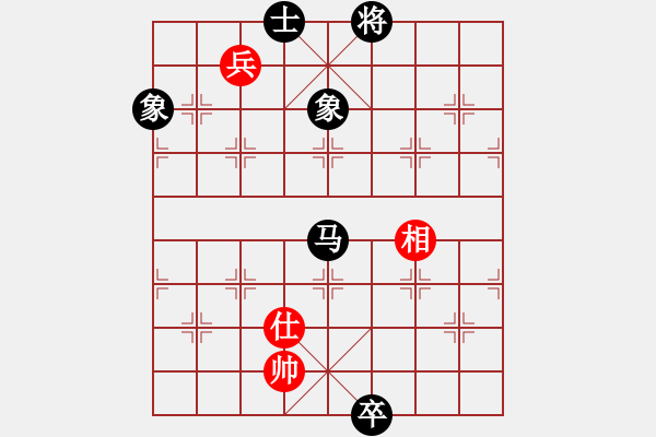 象棋棋譜圖片：eedaa(天罡)-和-appleqaz(9星) - 步數(shù)：330 