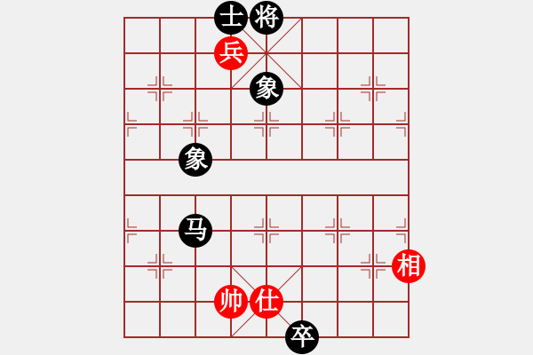 象棋棋譜圖片：eedaa(天罡)-和-appleqaz(9星) - 步數(shù)：340 