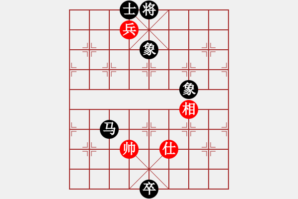 象棋棋譜圖片：eedaa(天罡)-和-appleqaz(9星) - 步數(shù)：350 