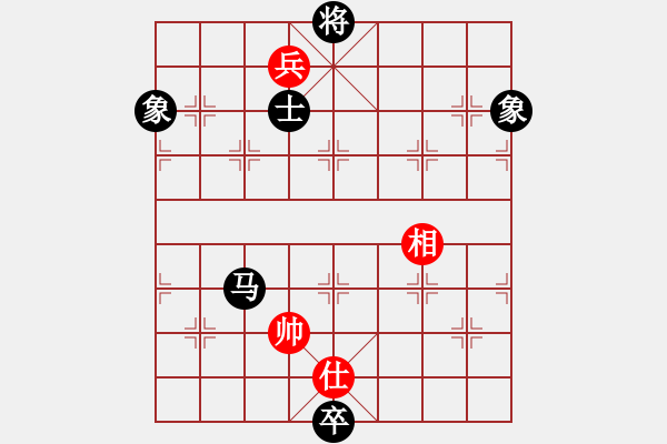 象棋棋譜圖片：eedaa(天罡)-和-appleqaz(9星) - 步數(shù)：360 