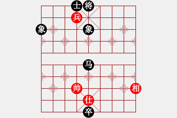 象棋棋譜圖片：eedaa(天罡)-和-appleqaz(9星) - 步數(shù)：370 