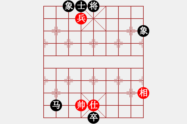 象棋棋譜圖片：eedaa(天罡)-和-appleqaz(9星) - 步數(shù)：380 