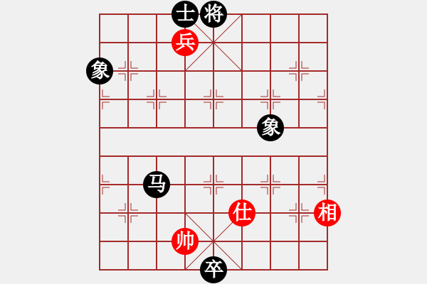 象棋棋譜圖片：eedaa(天罡)-和-appleqaz(9星) - 步數(shù)：390 