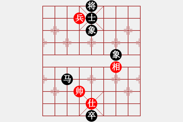 象棋棋譜圖片：eedaa(天罡)-和-appleqaz(9星) - 步數(shù)：396 