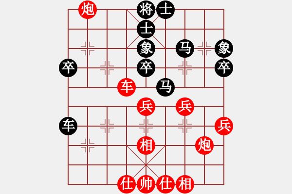 象棋棋譜圖片：eedaa(天罡)-和-appleqaz(9星) - 步數(shù)：50 