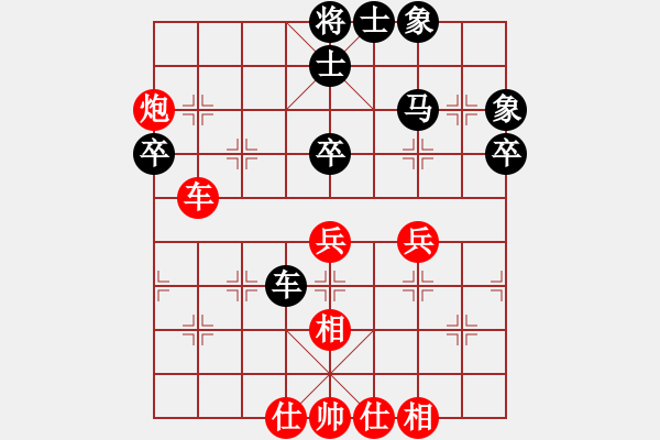 象棋棋譜圖片：eedaa(天罡)-和-appleqaz(9星) - 步數(shù)：60 