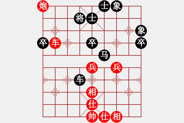 象棋棋譜圖片：eedaa(天罡)-和-appleqaz(9星) - 步數(shù)：70 