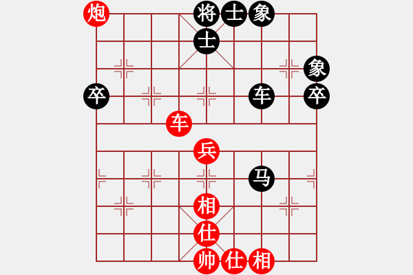 象棋棋譜圖片：eedaa(天罡)-和-appleqaz(9星) - 步數(shù)：80 