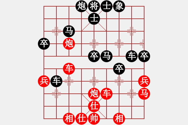 象棋棋譜圖片：okho(1段)-勝-珍棋(4段) - 步數(shù)：40 