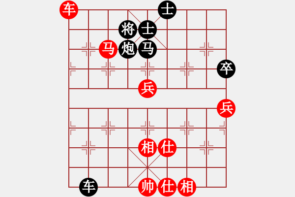 象棋棋譜圖片：陳水杰一號(hào)(4f)-和-宇宙戰(zhàn)神三(5f) - 步數(shù)：100 