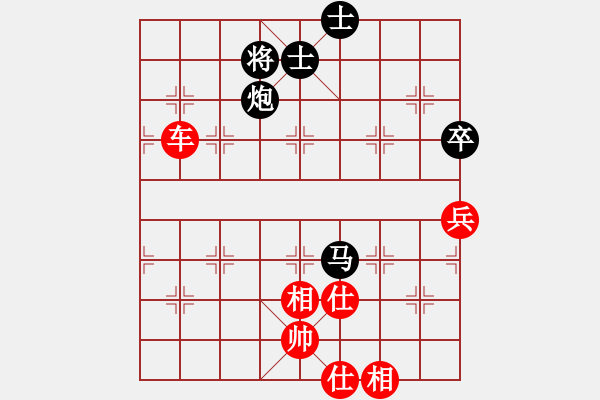 象棋棋譜圖片：陳水杰一號(hào)(4f)-和-宇宙戰(zhàn)神三(5f) - 步數(shù)：110 