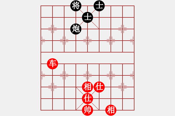 象棋棋譜圖片：陳水杰一號(hào)(4f)-和-宇宙戰(zhàn)神三(5f) - 步數(shù)：140 