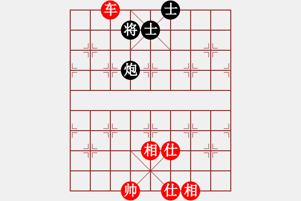 象棋棋譜圖片：陳水杰一號(hào)(4f)-和-宇宙戰(zhàn)神三(5f) - 步數(shù)：150 