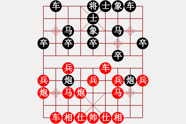 象棋棋譜圖片：陳水杰一號(hào)(4f)-和-宇宙戰(zhàn)神三(5f) - 步數(shù)：20 