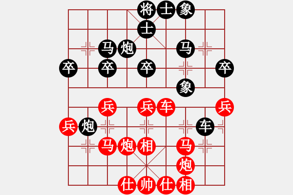 象棋棋譜圖片：陳水杰一號(hào)(4f)-和-宇宙戰(zhàn)神三(5f) - 步數(shù)：40 