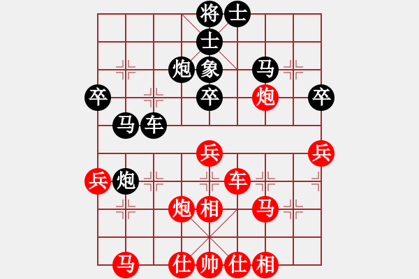 象棋棋譜圖片：陳水杰一號(hào)(4f)-和-宇宙戰(zhàn)神三(5f) - 步數(shù)：50 