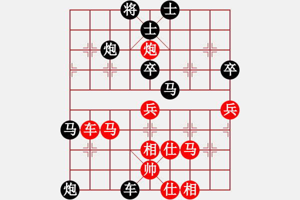 象棋棋譜圖片：陳水杰一號(hào)(4f)-和-宇宙戰(zhàn)神三(5f) - 步數(shù)：70 