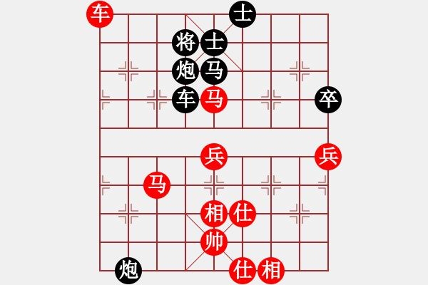 象棋棋譜圖片：陳水杰一號(hào)(4f)-和-宇宙戰(zhàn)神三(5f) - 步數(shù)：80 