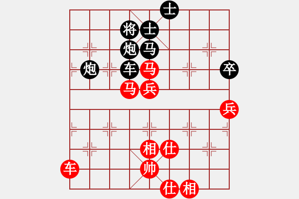 象棋棋譜圖片：陳水杰一號(hào)(4f)-和-宇宙戰(zhàn)神三(5f) - 步數(shù)：90 