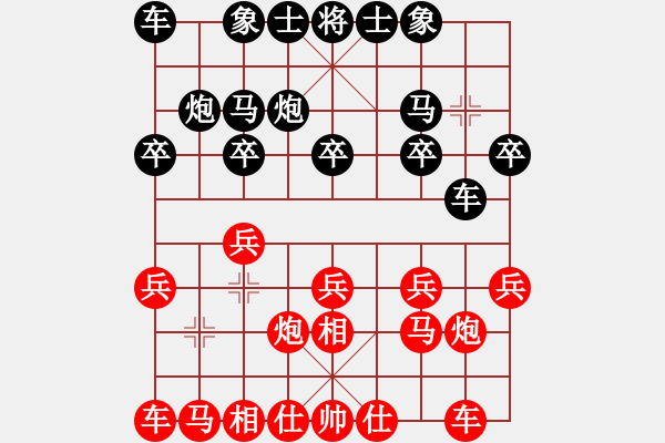 象棋棋谱图片：刘长勇 先负 尚培峰 - 步数：10 