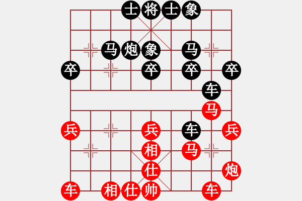 象棋棋谱图片：刘长勇 先负 尚培峰 - 步数：30 
