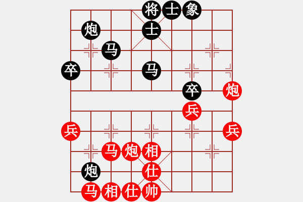 象棋棋譜圖片：無敵天下(5段)-負(fù)-九轉(zhuǎn)功成(1段) - 步數(shù)：50 