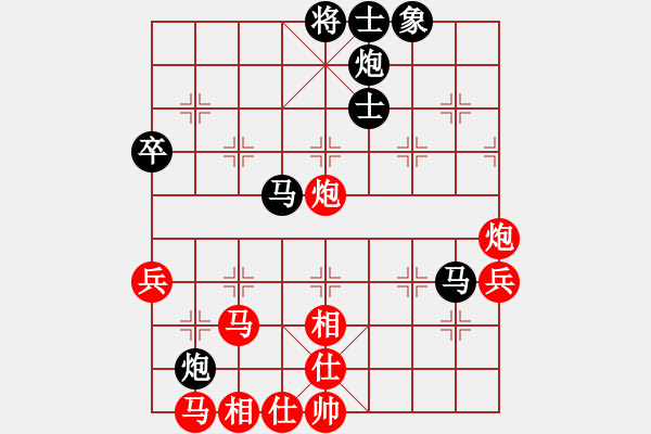 象棋棋譜圖片：無敵天下(5段)-負(fù)-九轉(zhuǎn)功成(1段) - 步數(shù)：60 