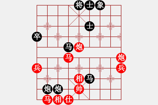 象棋棋譜圖片：無敵天下(5段)-負(fù)-九轉(zhuǎn)功成(1段) - 步數(shù)：66 