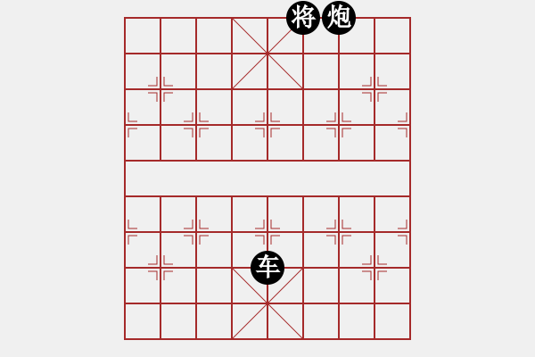 象棋棋譜圖片：移步換形 - 步數(shù)：29 