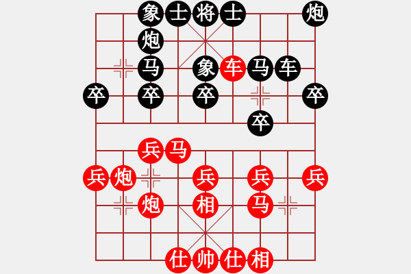 象棋棋譜圖片：你會(huì)喜歡的[387775643] -VS- 流年訴說(shuō)夕陽(yáng)[1245161757] - 步數(shù)：30 