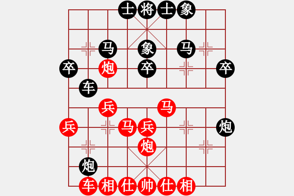 象棋棋譜圖片：我不太會(3段)-負(fù)-狠人兒兒(1段) - 步數(shù)：30 