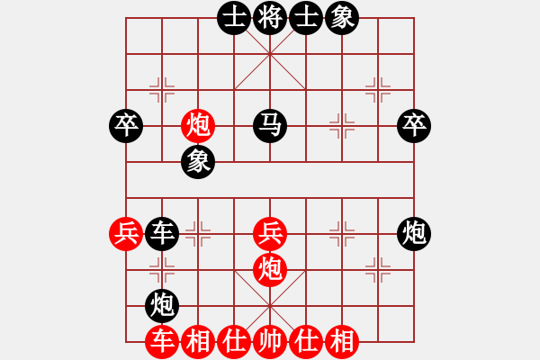 象棋棋譜圖片：我不太會(3段)-負(fù)-狠人兒兒(1段) - 步數(shù)：40 