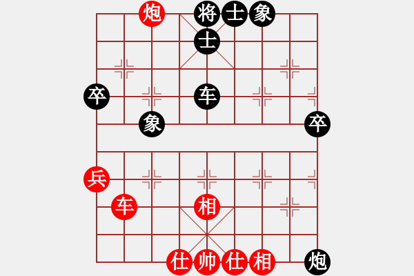 象棋棋譜圖片：我不太會(3段)-負(fù)-狠人兒兒(1段) - 步數(shù)：50 