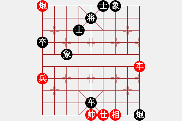 象棋棋譜圖片：我不太會(3段)-負(fù)-狠人兒兒(1段) - 步數(shù)：60 