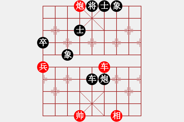 象棋棋譜圖片：我不太會(3段)-負(fù)-狠人兒兒(1段) - 步數(shù)：70 