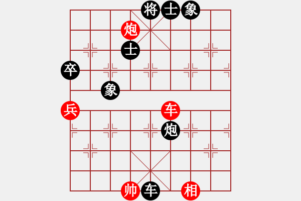 象棋棋譜圖片：我不太會(3段)-負(fù)-狠人兒兒(1段) - 步數(shù)：80 