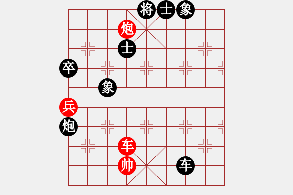 象棋棋譜圖片：我不太會(3段)-負(fù)-狠人兒兒(1段) - 步數(shù)：90 