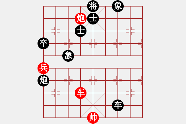 象棋棋譜圖片：我不太會(3段)-負(fù)-狠人兒兒(1段) - 步數(shù)：93 