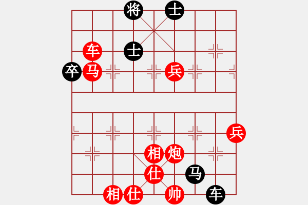 象棋棋譜圖片：xingyuan(6段)-勝-王鵬(3段) - 步數(shù)：110 