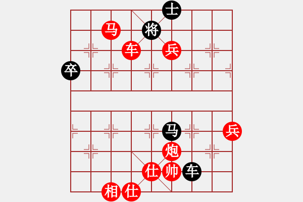 象棋棋譜圖片：xingyuan(6段)-勝-王鵬(3段) - 步數(shù)：120 