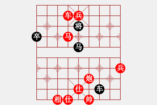 象棋棋譜圖片：xingyuan(6段)-勝-王鵬(3段) - 步數(shù)：130 