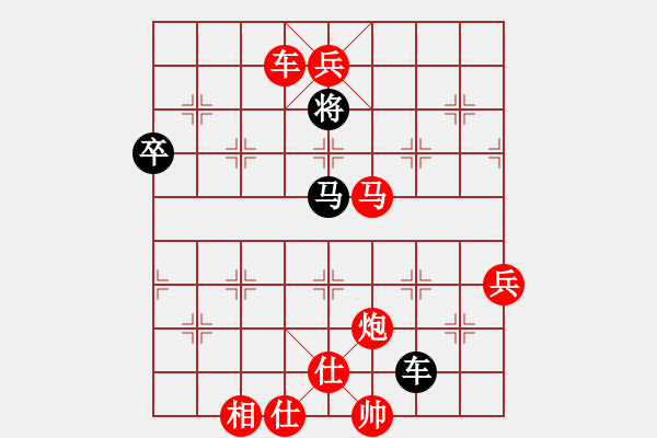 象棋棋譜圖片：xingyuan(6段)-勝-王鵬(3段) - 步數(shù)：131 