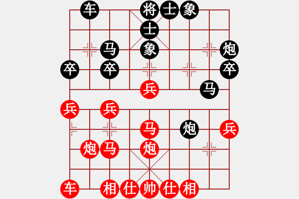 象棋棋譜圖片：xingyuan(6段)-勝-王鵬(3段) - 步數(shù)：30 