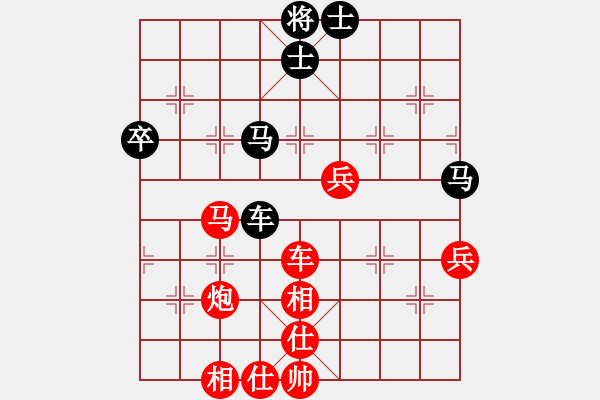 象棋棋譜圖片：xingyuan(6段)-勝-王鵬(3段) - 步數(shù)：90 